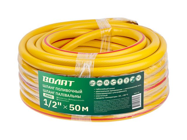 Шланг поливочный 1/2" 50м ВОЛАТ ЛЮКС (3 слоя) Шланг поливочный 1/2" 50м ВОЛАТ ЛЮКС (3 слоя)