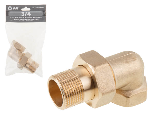 Американка угловая 3/4" вн.-нар., AV Engineering (инд. упак.) (с уплотнительным кольцом) Американка угловая 3/4" вн.-нар., AV Engineering (инд. упак.) (с уплотнительным кольцом)