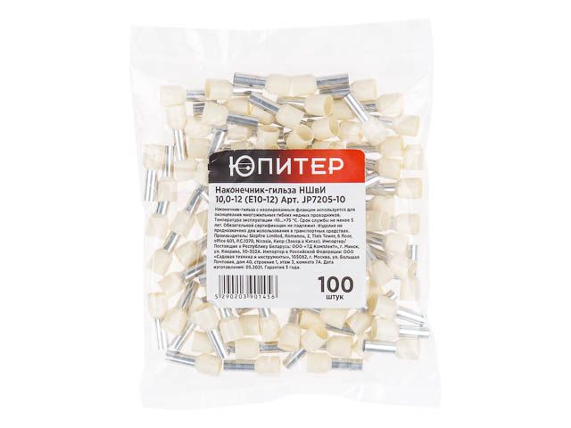 Наконечник-гильза НШвИ 10,0-12 (E10-12) (100 шт) Юпитер (с изолированным фланцем) (ЮПИТЕР) Наконечник-гильза НШвИ 10,0-12 (E10-12) (100 шт) Юпитер (с изолированным фланцем) (ЮПИТЕР)