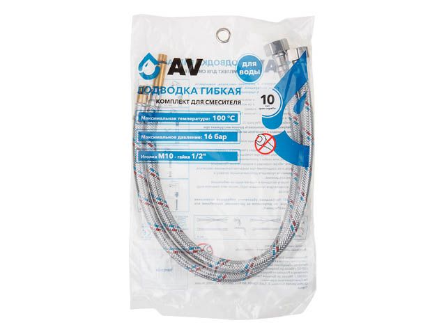 Подводка гибкая, SUS, иголка м10 - гайка 1/2" 40 см (пара) AV Engineering (16 Bar, 100°С, теперь в пакете) Подводка гибкая, SUS, иголка м10 - гайка 1/2" 40 см (пара) AV Engineering (16 Bar, 100°С, теперь в пакете)