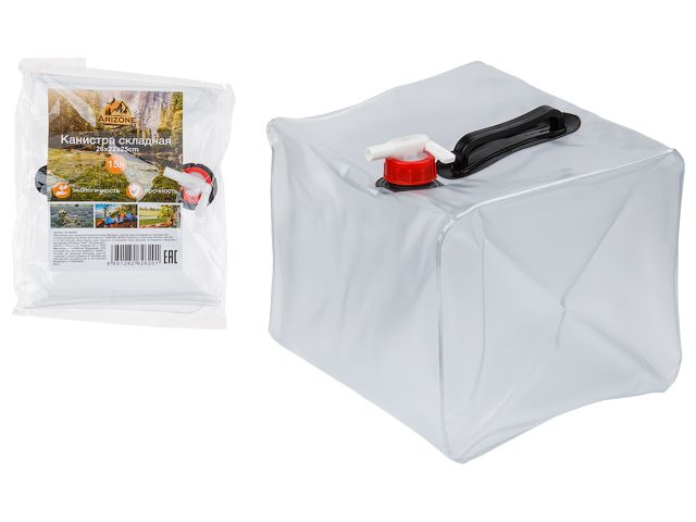 Канистра складная, 15 л, ARIZONE Канистра складная, 15 л, ARIZONE