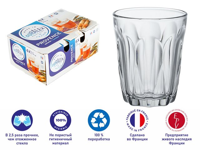Набор стопок, 6 шт., 90 мл, серия Provence Clear, DURALEX (Франция) Набор стопок, 6 шт., 90 мл, серия Provence Clear, DURALEX (Франция)