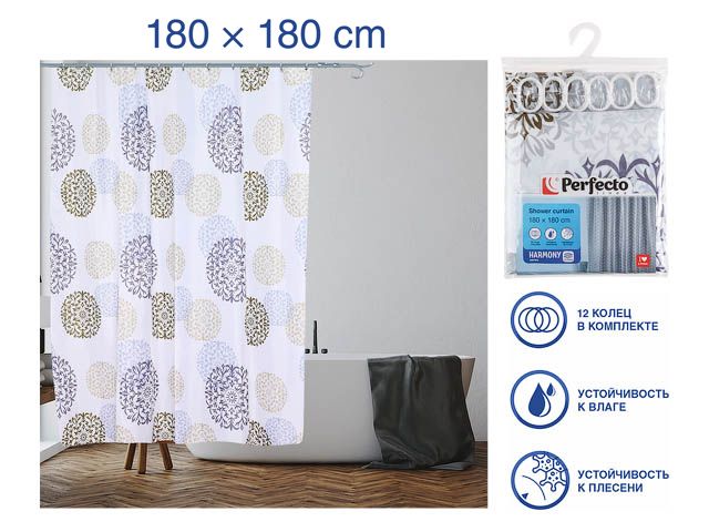 Шторка для ванной (12 колец в комплекте), 180x180 см, Harmony, блики, PERFECTO LINEA Шторка для ванной (12 колец в комплекте), 180x180 см, Harmony, блики, PERFECTO LINEA