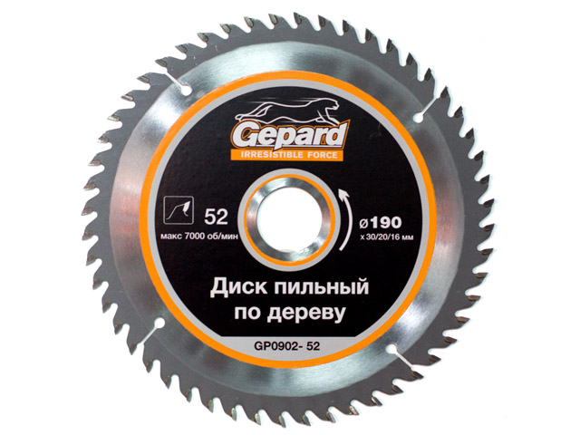 Диск пильный 190х30/20/16 мм 52 зуб. по дереву GEPARD (твердоспл. зуб) Диск пильный 190х30/20/16 мм 52 зуб. по дереву GEPARD (твердоспл. зуб)
