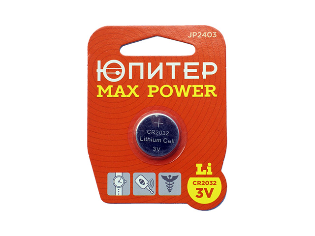 Батарейка CR2032 3V lithium 1шт. ЮПИТЕР MAX POWER Батарейка CR2032 3V lithium 1шт. ЮПИТЕР MAX POWER