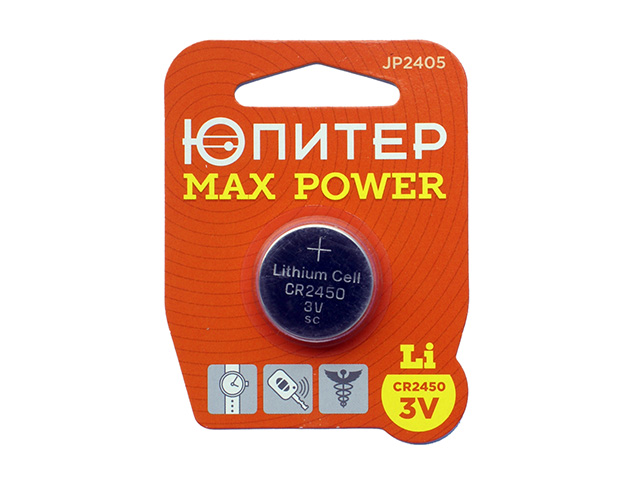 Батарейка CR2450 3V lithium 1шт. ЮПИТЕР MAX POWER Батарейка CR2450 3V lithium 1шт. ЮПИТЕР MAX POWER