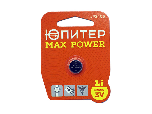 Батарейка CR1216 3V lithium 1шт. ЮПИТЕР MAX POWER Батарейка CR1216 3V lithium 1шт. ЮПИТЕР MAX POWER