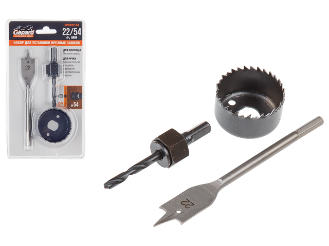 Набор для установки врезных замков 22/54, 3предмета GEPARD (GP2422-54) Набор для установки врезных замков 22/54, 3предмета GEPARD (GP2422-54)