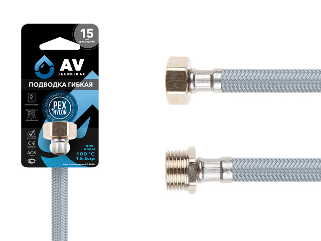 Подводка гибкая, Nylon, гайка 1/2" - штуцер 1/2" 60см AV Engineering (16 Bar, 100°С, теперь в пакете) Подводка гибкая, Nylon, гайка 1/2" - штуцер 1/2" 60см AV Engineering (16 Bar, 100°С, теперь в пакете)