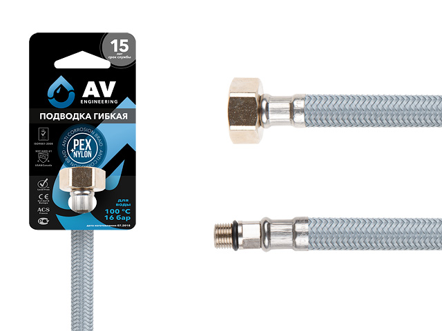 Подводка гибкая, Nylon, иголка м10 короткая - гайка 1/2" 120 см AV Engineering (16 Bar, 100°С, теперь в пакете) Подводка гибкая, Nylon, иголка м10 короткая - гайка 1/2" 120 см AV Engineering (16 Bar, 100°С, теперь в пакете)