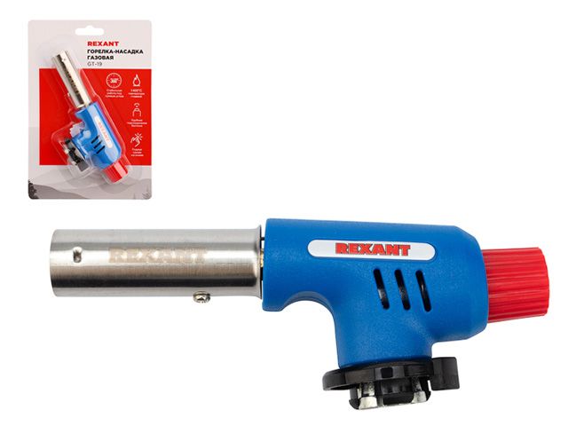 Горелка-насадка газовая REXANT GT-19 с пьезоподжигом Горелка-насадка газовая REXANT GT-19 с пьезоподжигом