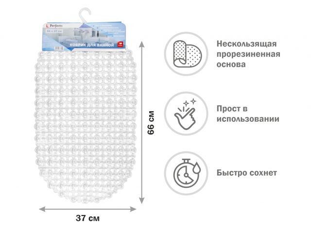 Коврик для ванной, овал 66х37 см, прозрачный, PERFECTO LINEA Коврик для ванной, овал 66х37 см, прозрачный, PERFECTO LINEA