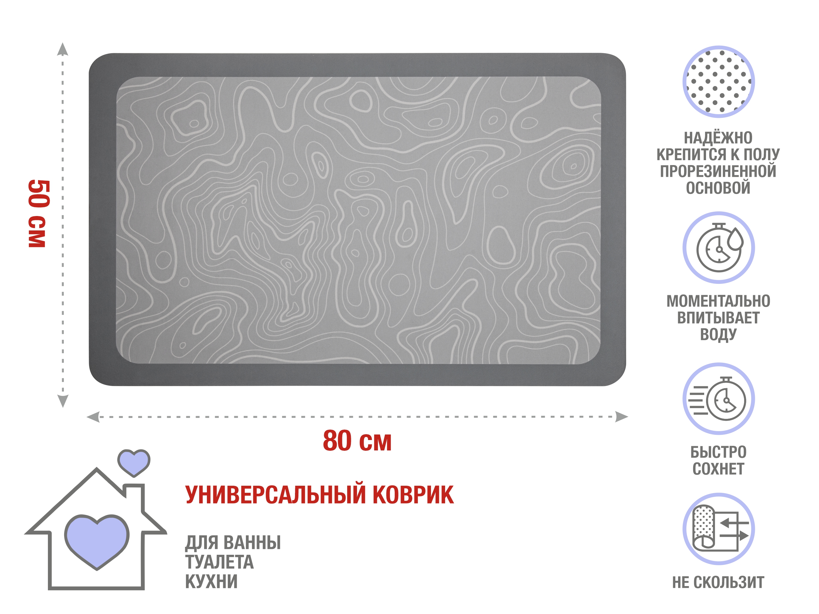 Коврик влаговпитывающий, 50х80 см, серия DIATOMITE, grey abstract, PERFECTO LINEA Коврик влаговпитывающий, 50х80 см, серия DIATOMITE, grey abstract, PERFECTO LINEA