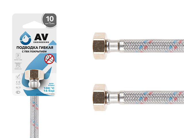 Подводка гибкая, ПВХ, гайка 1/2" - гайка 1/2" 60см AV Engineering (16 Bar, 100°С, теперь в пакете) Подводка гибкая, ПВХ, гайка 1/2" - гайка 1/2" 60см AV Engineering (16 Bar, 100°С, теперь в пакете)