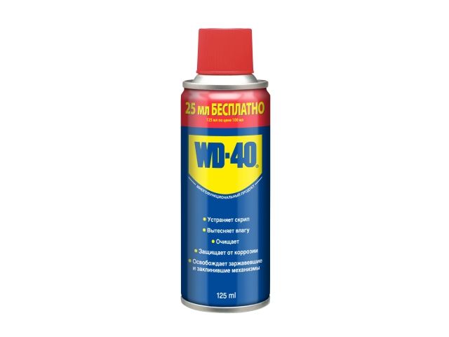 Смазочно-очистительная смесь WD-40 125 мл Смазочно-очистительная смесь WD-40 125 мл